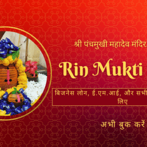 Rin Mukti Puja