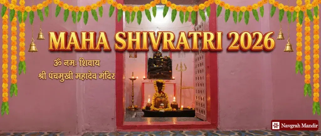 Maha Shivratri 2026