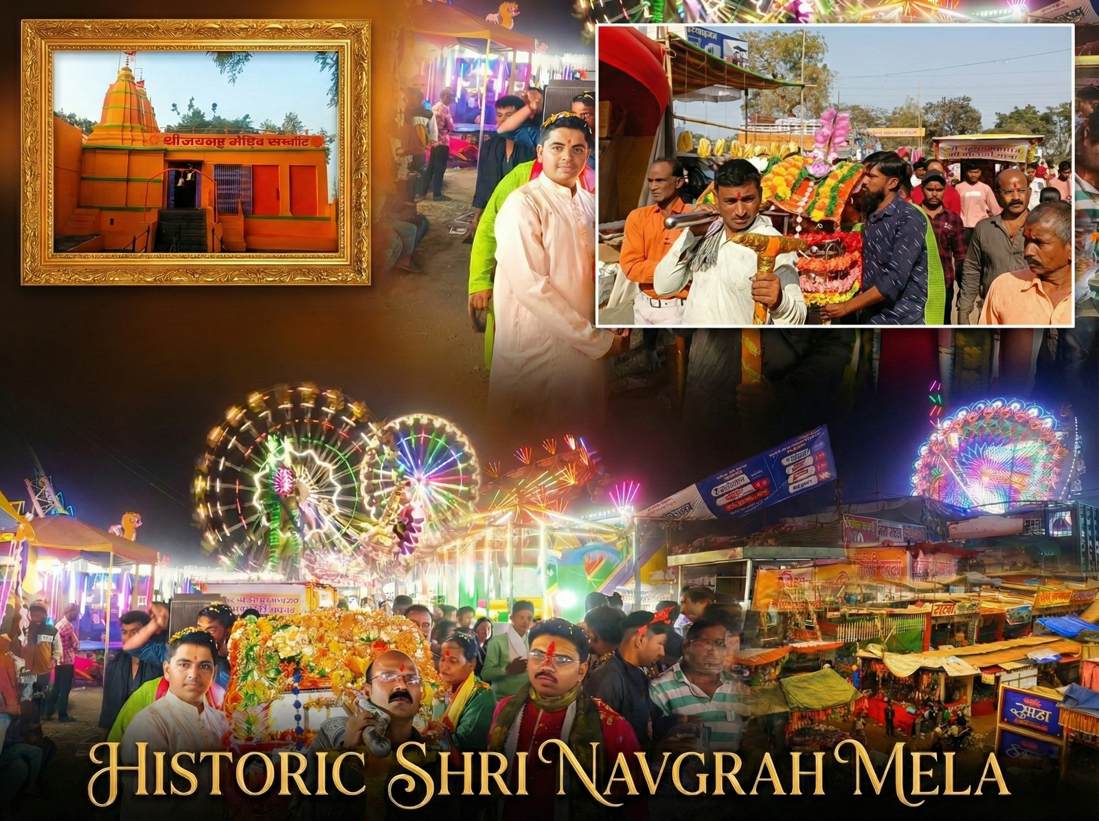 Historic Shri Navgrah Mela of Khargone | Navgrah Maharaj ki Jatra