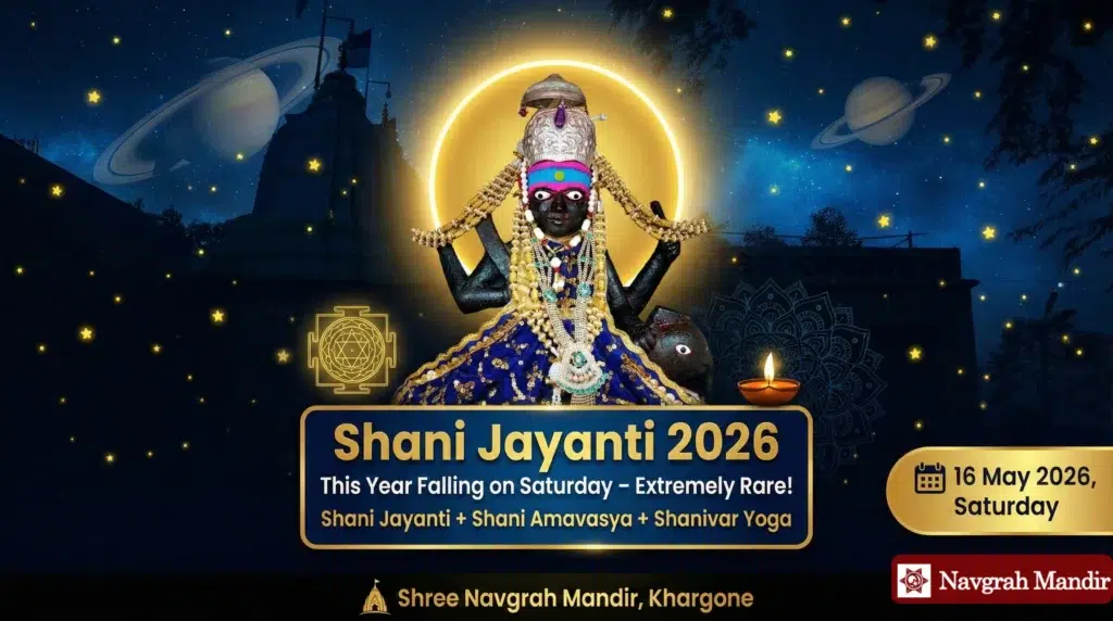 Shani Jayanti 2026 – Date, Rare Yoga & Powerful Significance