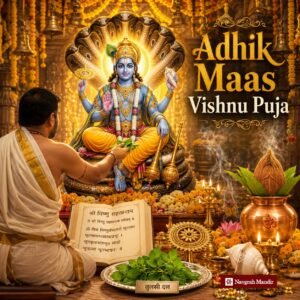 Adhik Maas Vishnu Puja with Purusha Suktam recitation and Tulsi offerings during Purushottam Maas