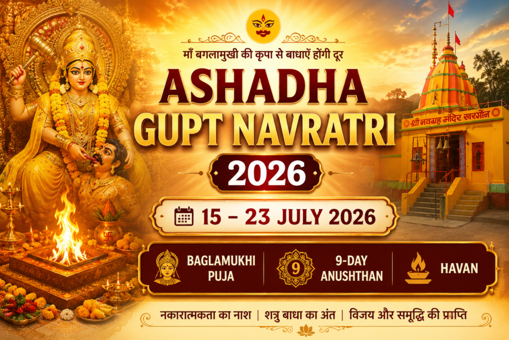 Ashadha Gupt Navratri 2026 Dates, Baglamukhi Puja